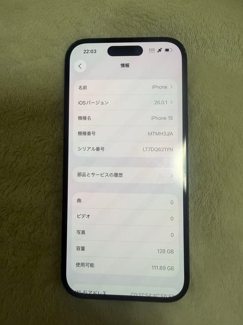 Apple iPhone15 128G ブラック