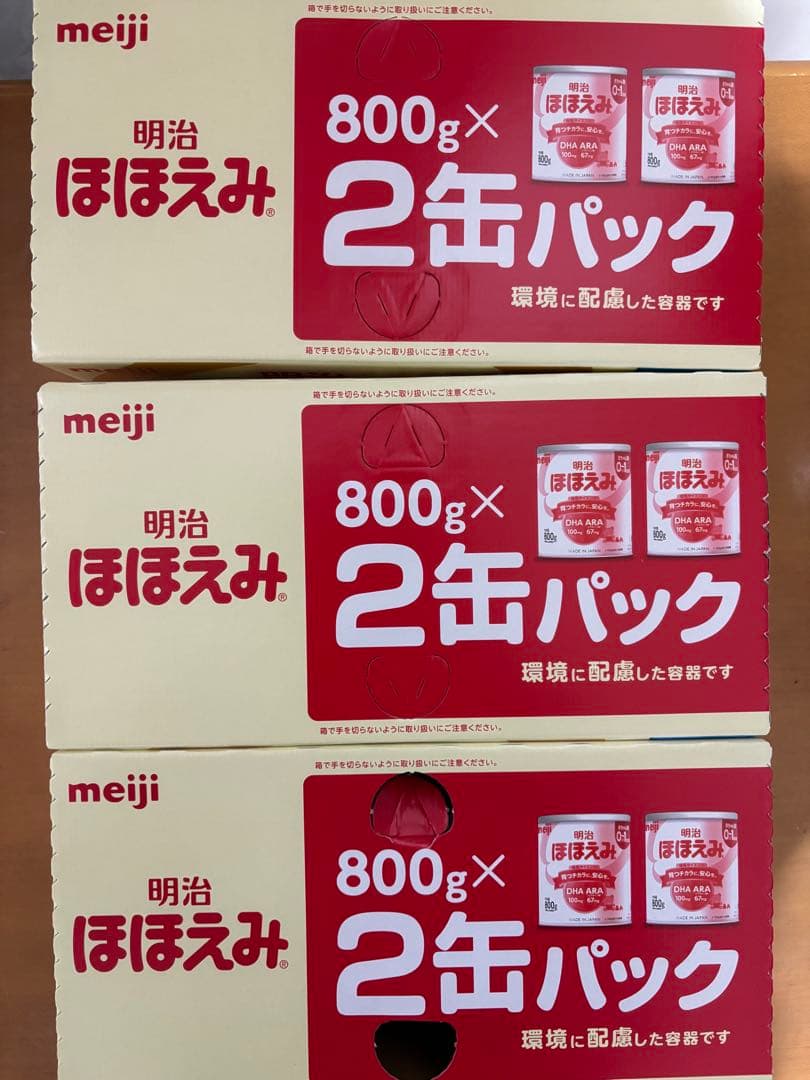明治 ほほえみ 2缶パック 800g×2缶 3個