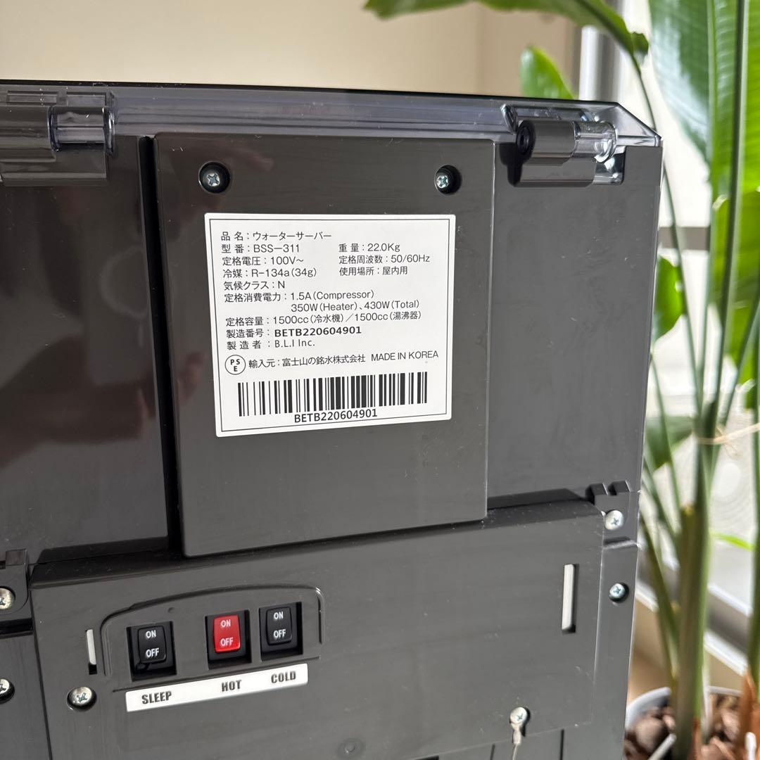 エブリィフレシャストール　マットブラック