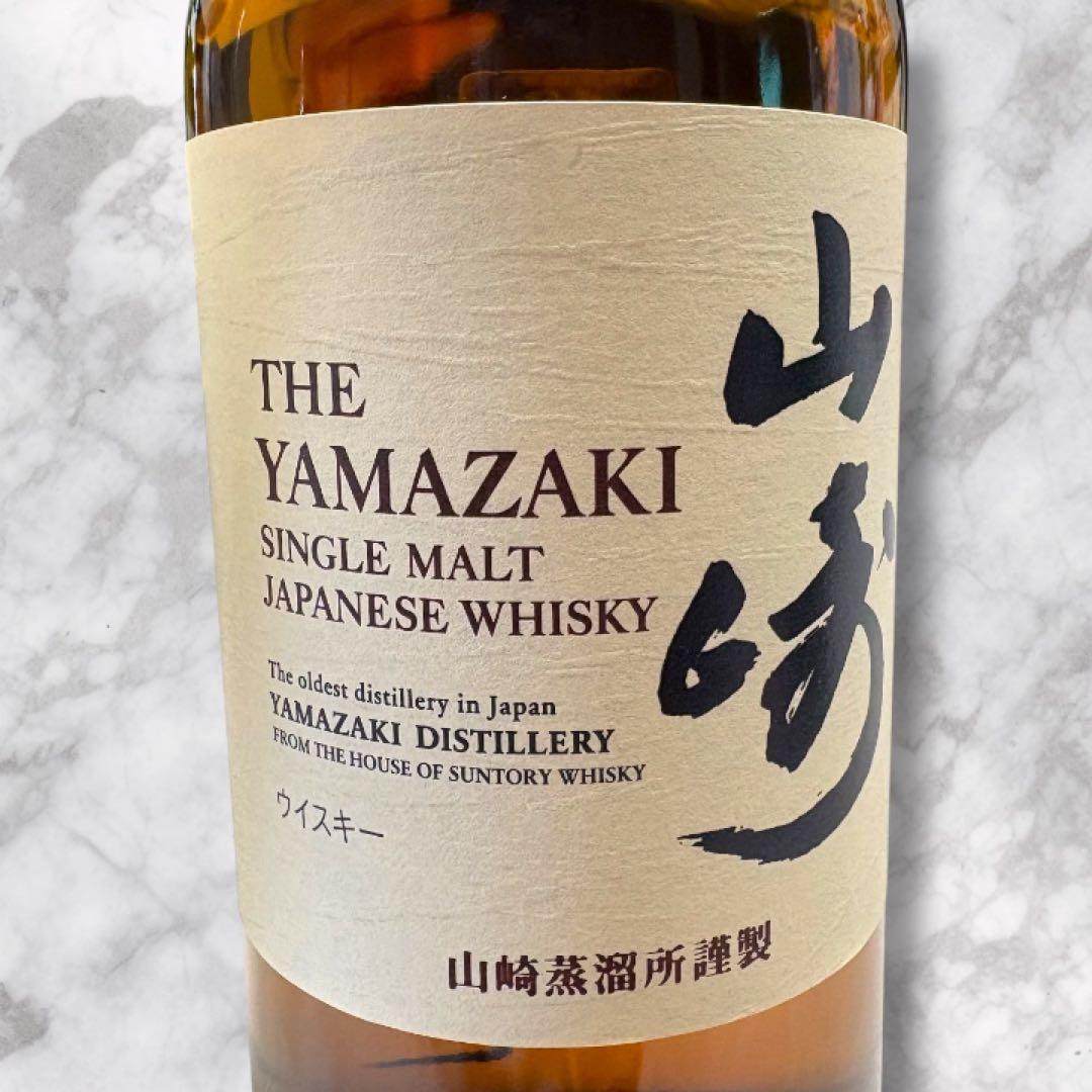 山崎・白州 シングルモルトウイスキー 700ml 2本セット(箱なし)