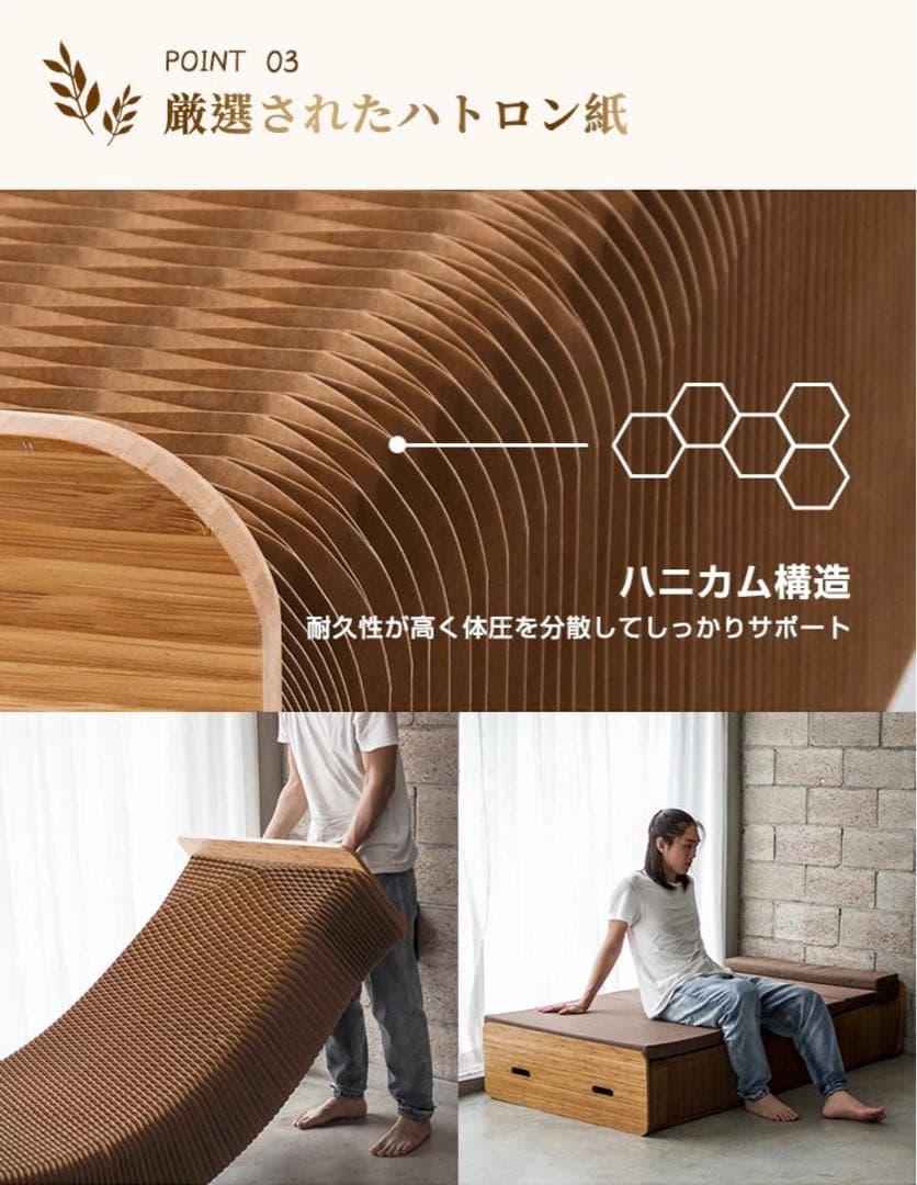 未使用★モリリン アコーディオンベッド 簡易ベッド 伸縮収納 来客や緊急時に！