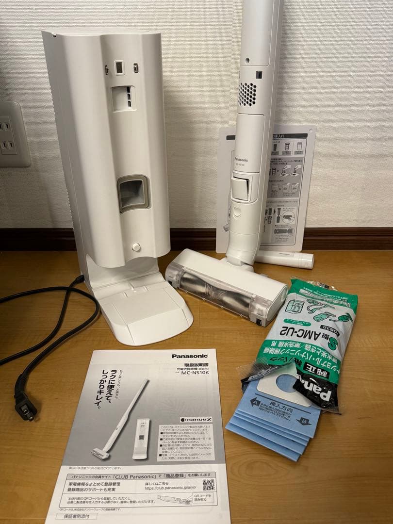 Panasonic MC-NS10K セパレート型コードレススティック掃除機