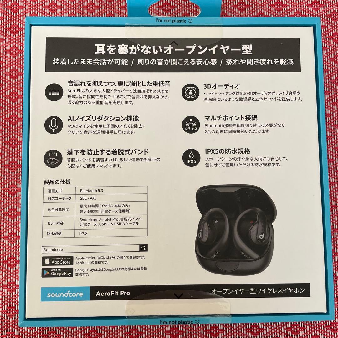 イヤホン SoundCore Anker Aero fit Pro BLACK