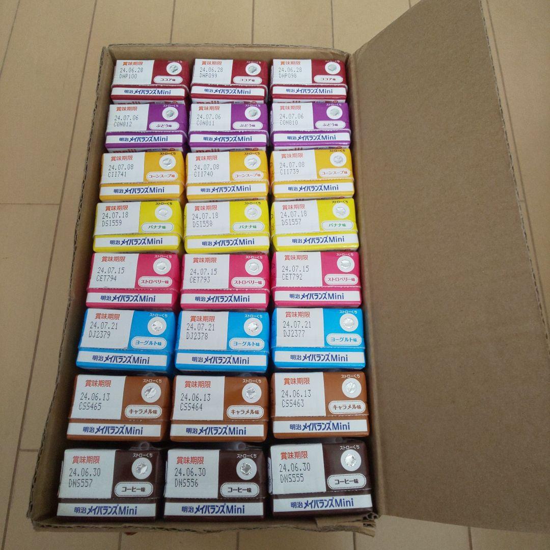 メイバランスMini アソートBOX 24本×4ケース + クリミール7本