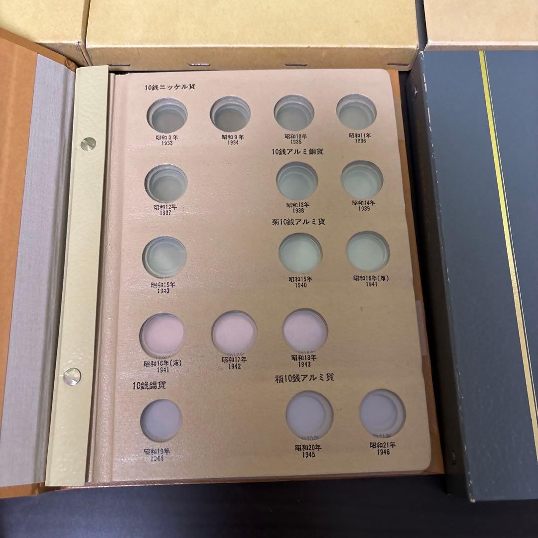 ケースのみ　近代年号別アルバム 5冊 現行年号別アルバム　1冊