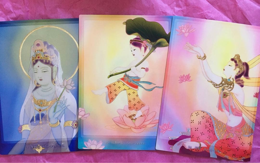 美品⭐︎レア　観音力カード【ブルードラゴン】陶彩画家 草場一壽