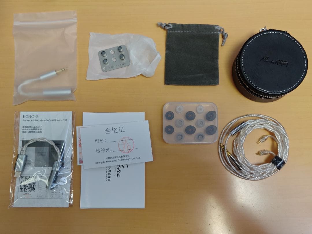 水月雨 (MOONDROP) Kadenz 有線イヤホン