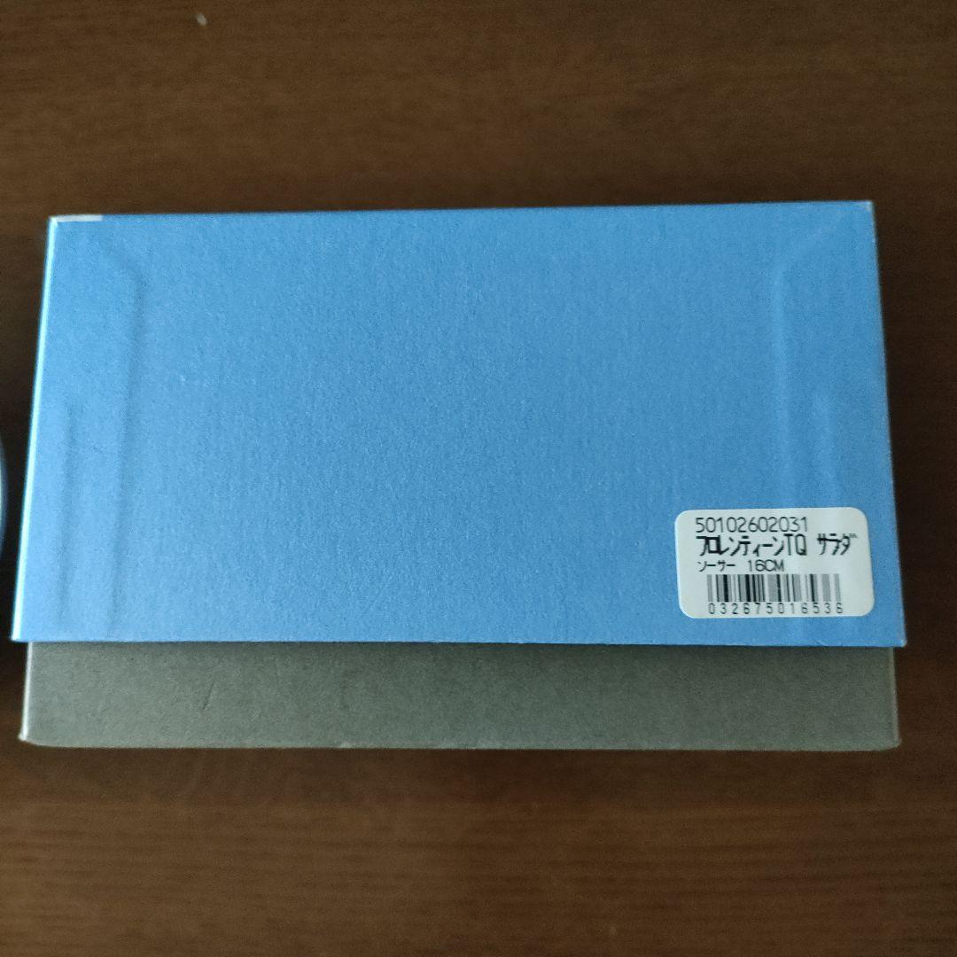 ウェッジウッド フロレンティーンTQサラダソーサー 16cm箱入