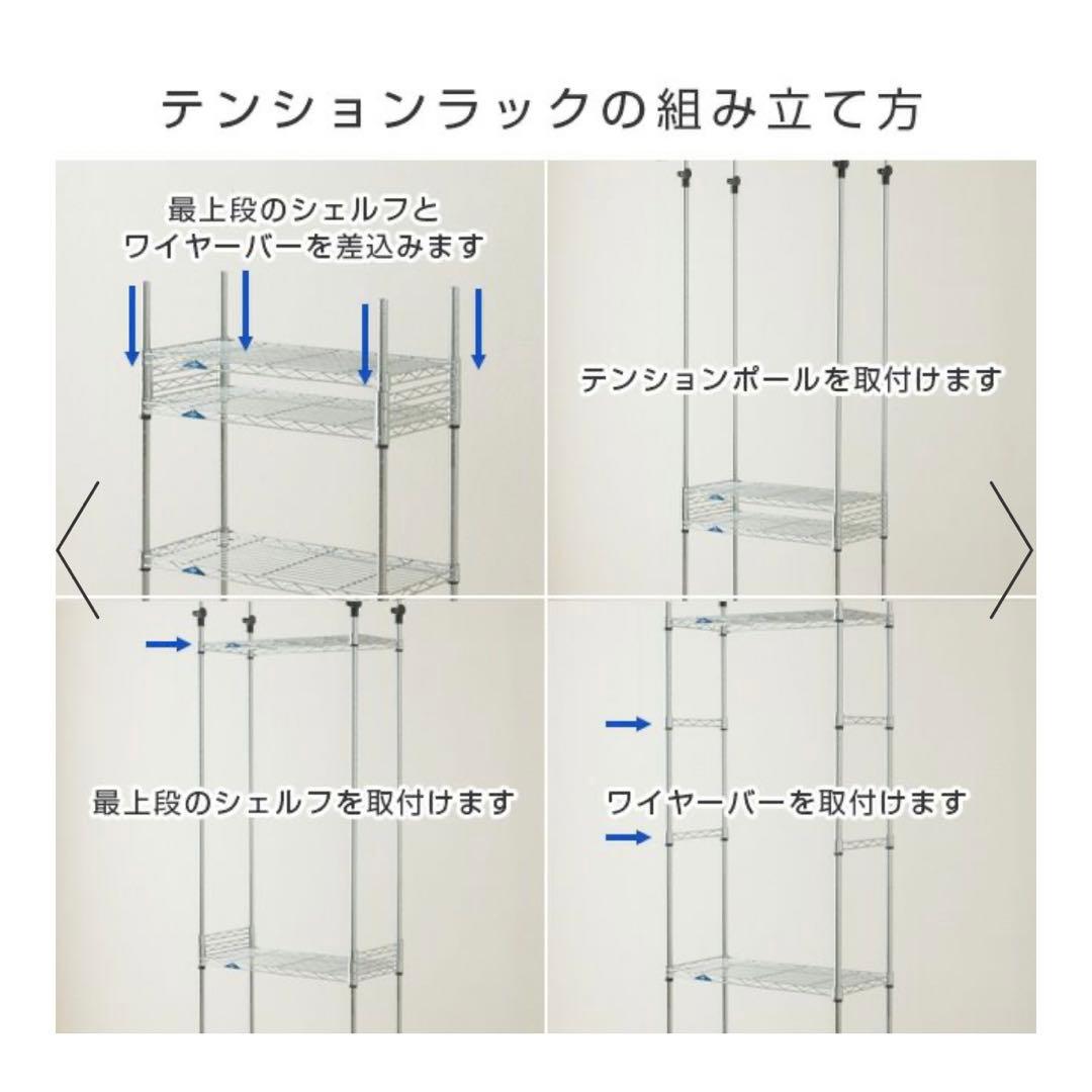 【新品未使用】ルミナスフィール スチールラック　(幅60cm 7段)