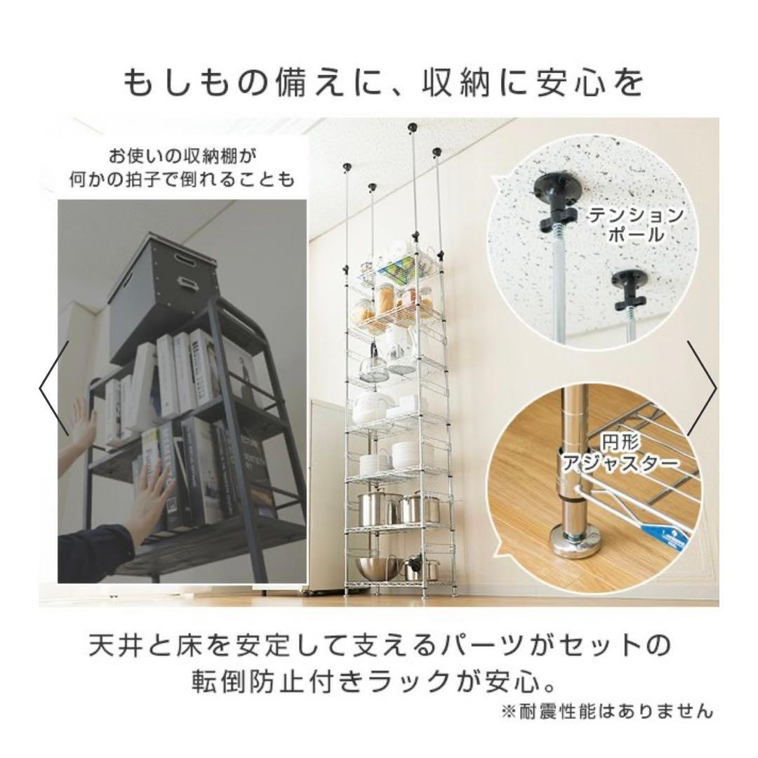 【新品未使用】ルミナスフィール スチールラック　(幅60cm 7段)