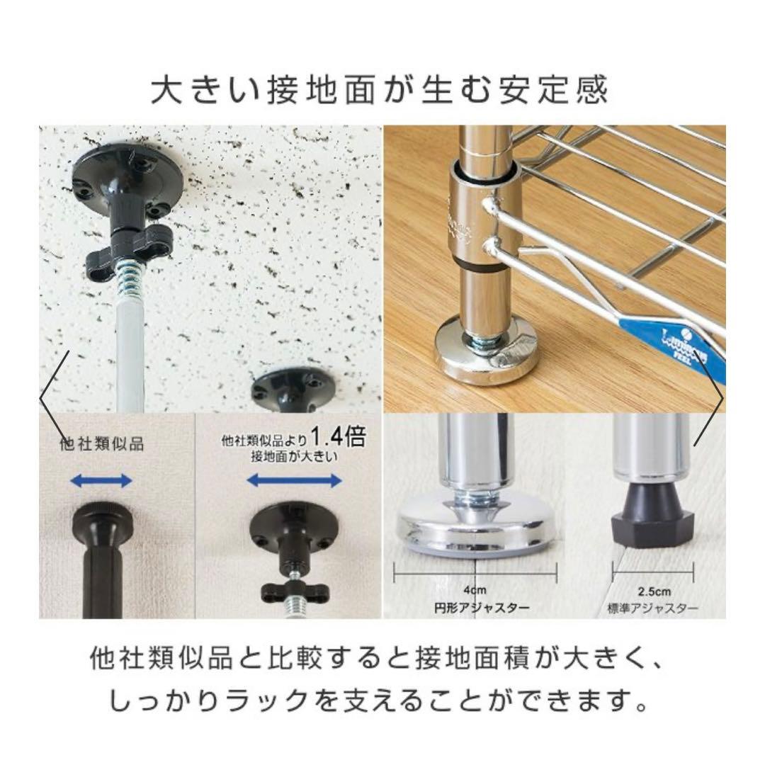 【新品未使用】ルミナスフィール スチールラック　(幅60cm 7段)