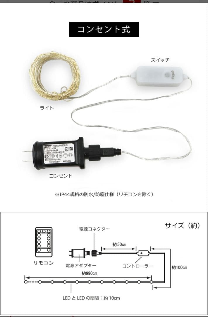 Alsace 180 クリスマスツリー LEDライト付き