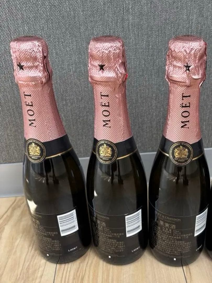 MOËT & CHANDON ロゼ・インペリアル 375ml 3本