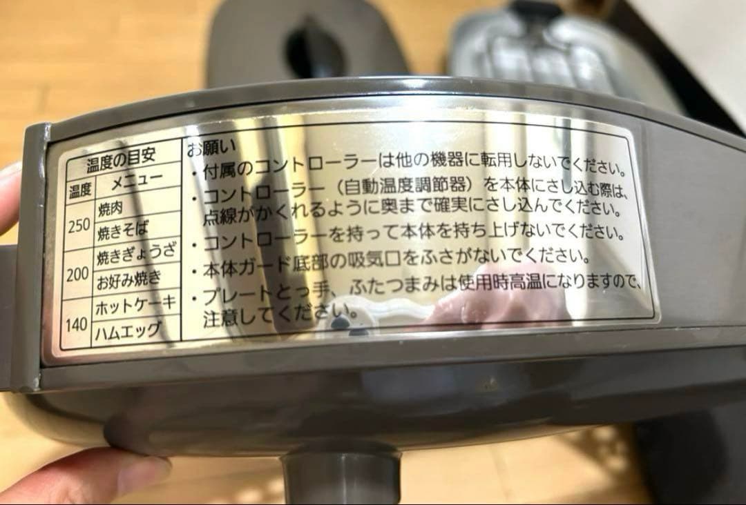 美品☆最終お値下げ❗️1月限定❗️Panasonic テーブルグリル　ホットプレート