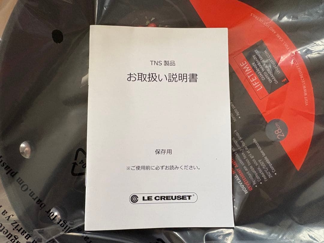 新品★ル・クルーゼTSNシャローフライパン 28cm