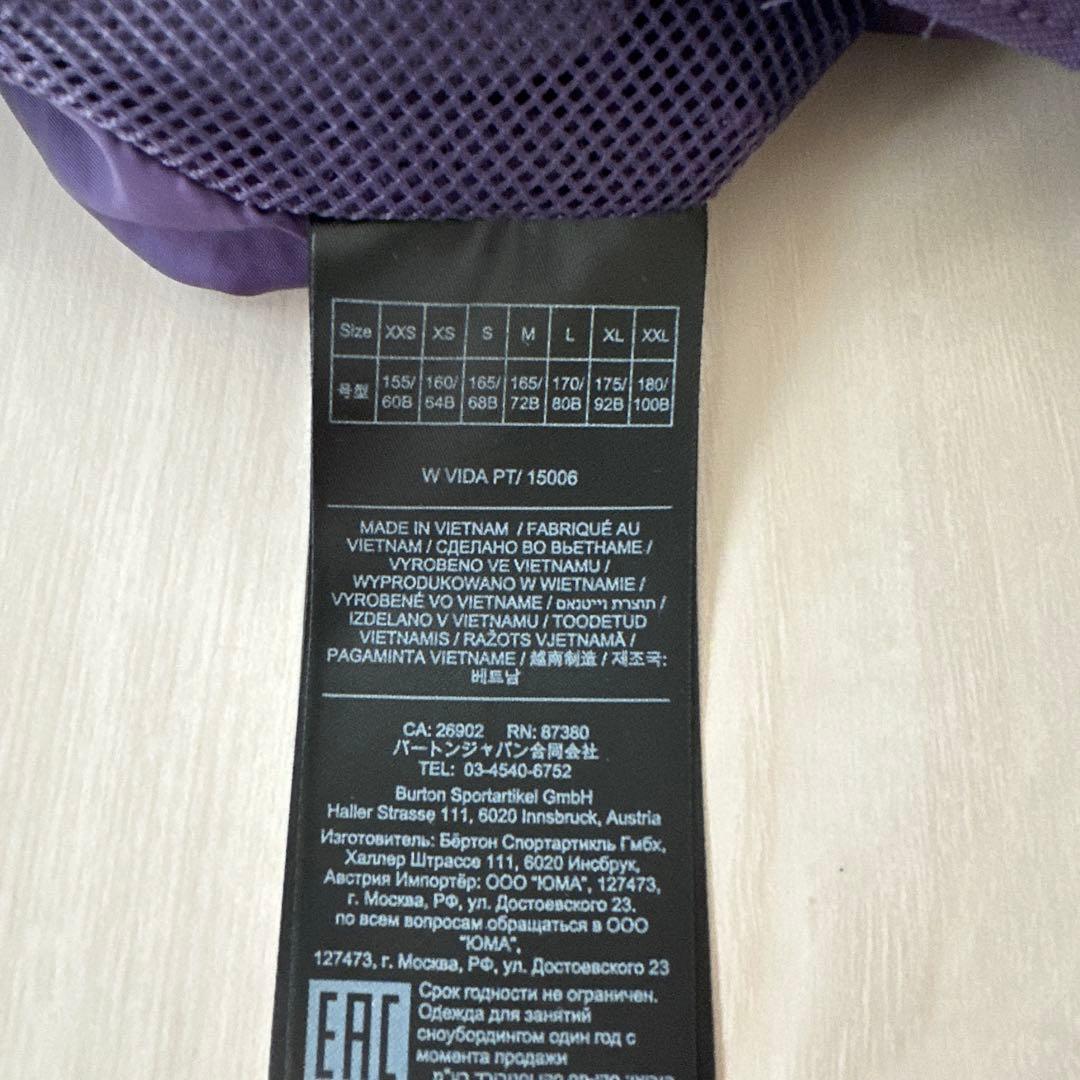 ウィメンズBurtonヴィダ2Lパンツ　Sサイズ