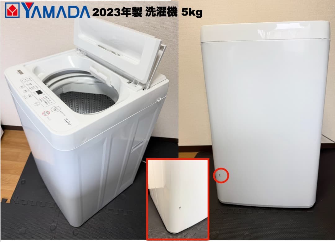 全て2023年製 単身家電セット 東京23区 設置送料無料 首都圏限定 保証付き