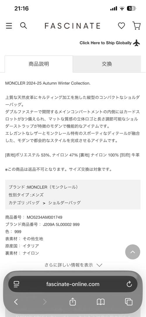 MONCLER レザーショルダーバッグ 使用5日 定価16.2万