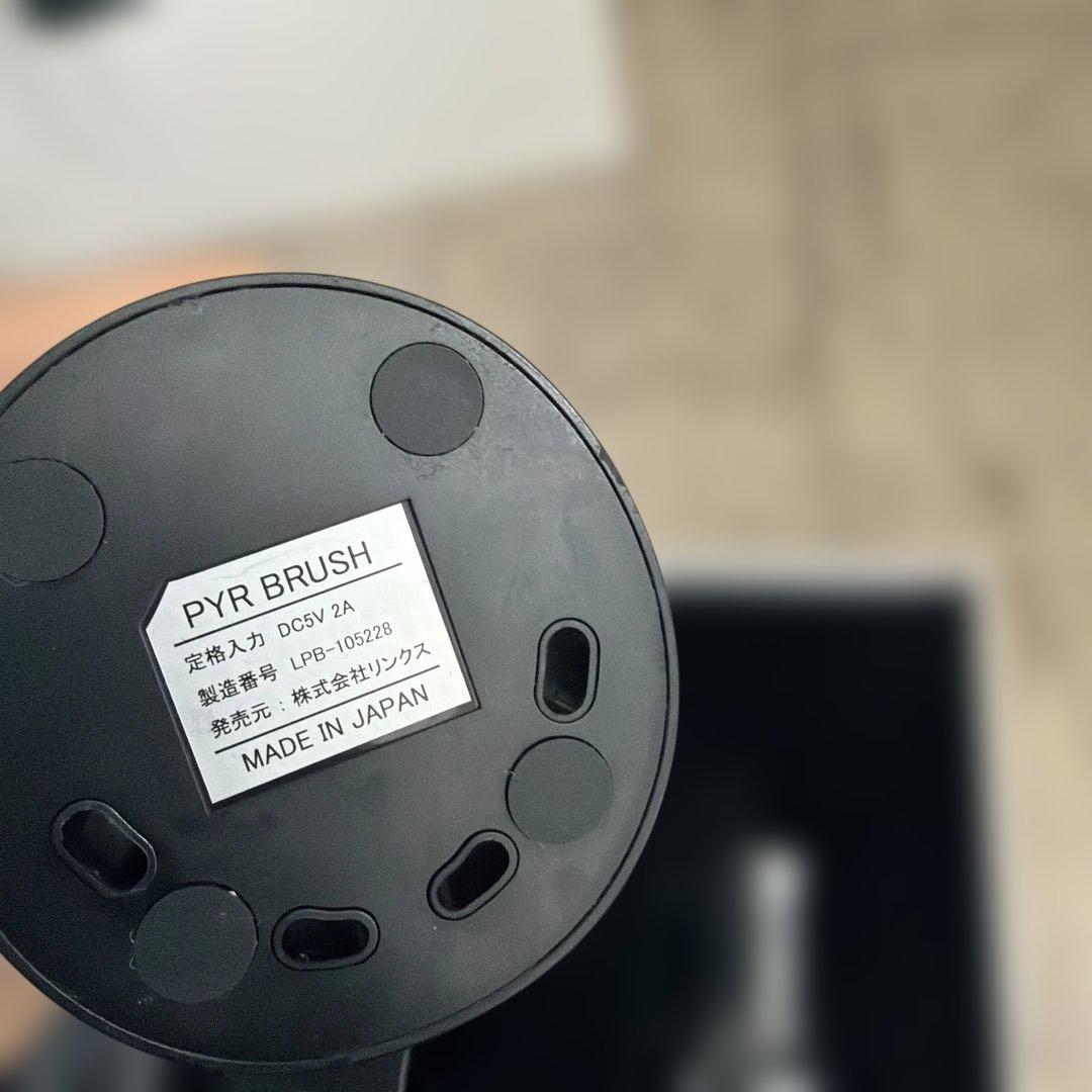 PYR BRUSH 美顔器 日本製