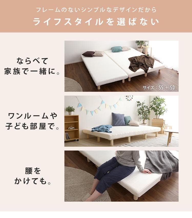 脚付きウレタンロールマットレス ダブルサイズ