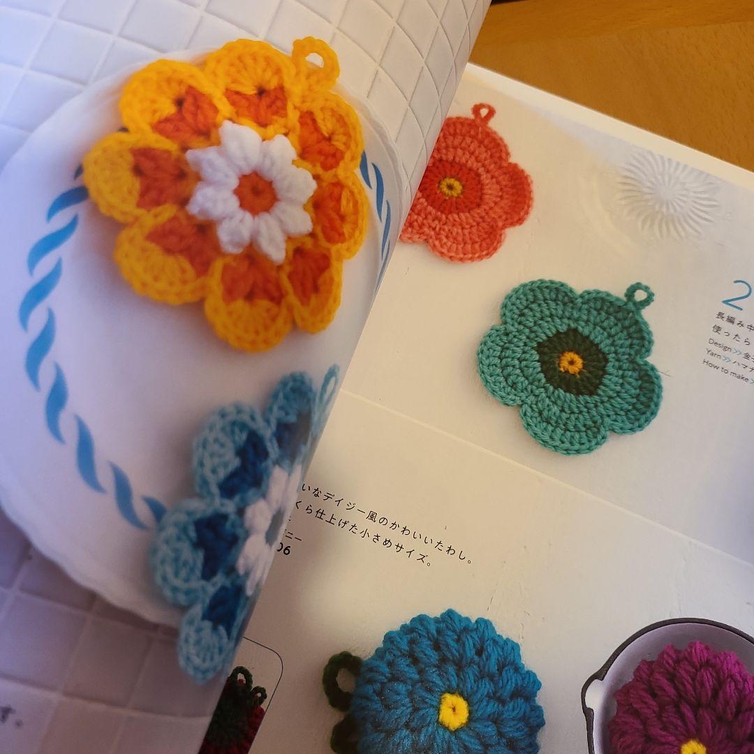 かぎ針編み.あみぐるみ.編み物　本 50冊まとめて全部