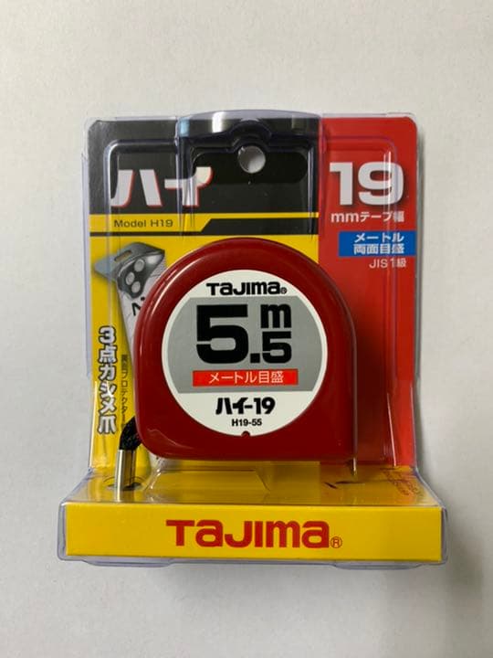 タジマ Tajima スケール H19-55BL ハイ19 メートル目盛×7個
