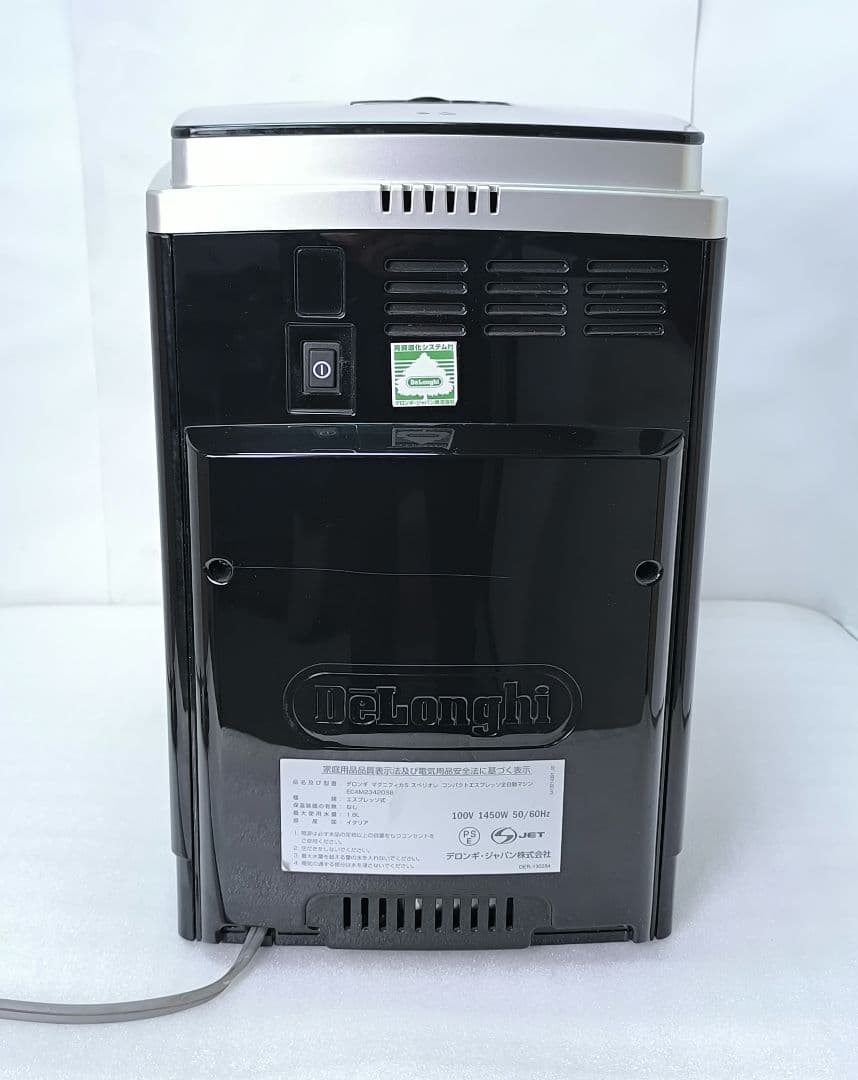 デロンギマグニフィカS コンパクト全自動コーヒーマシン　ECAM23420SB