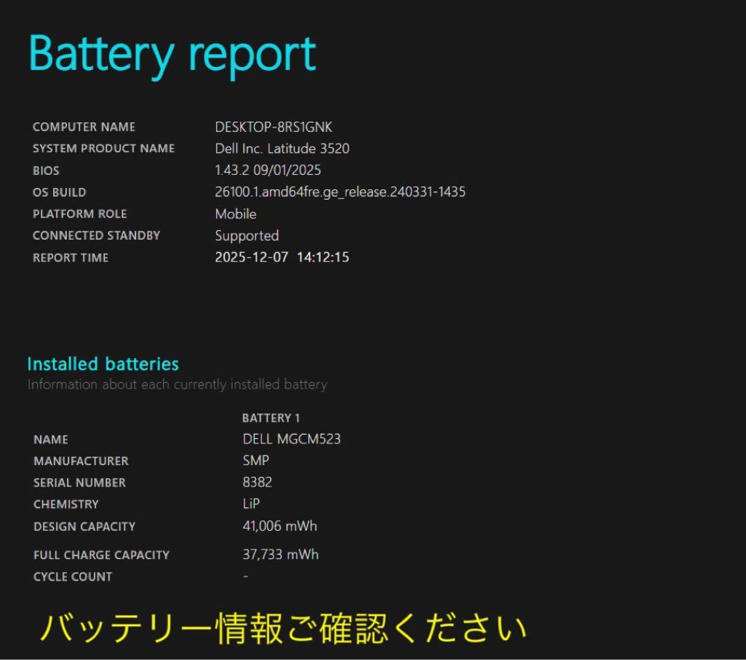 DELL Latitude 3520 メモリ16GB/11世代i5/office
