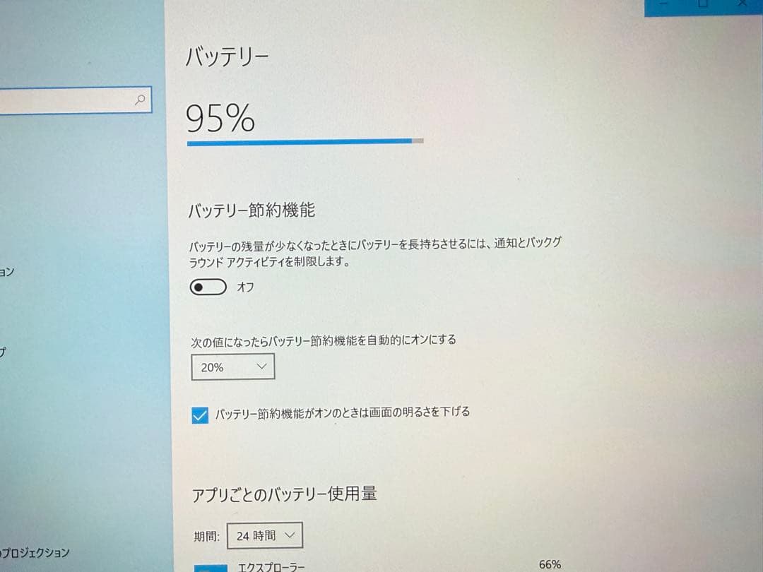Huawei MateBook M5 8GBタブレット