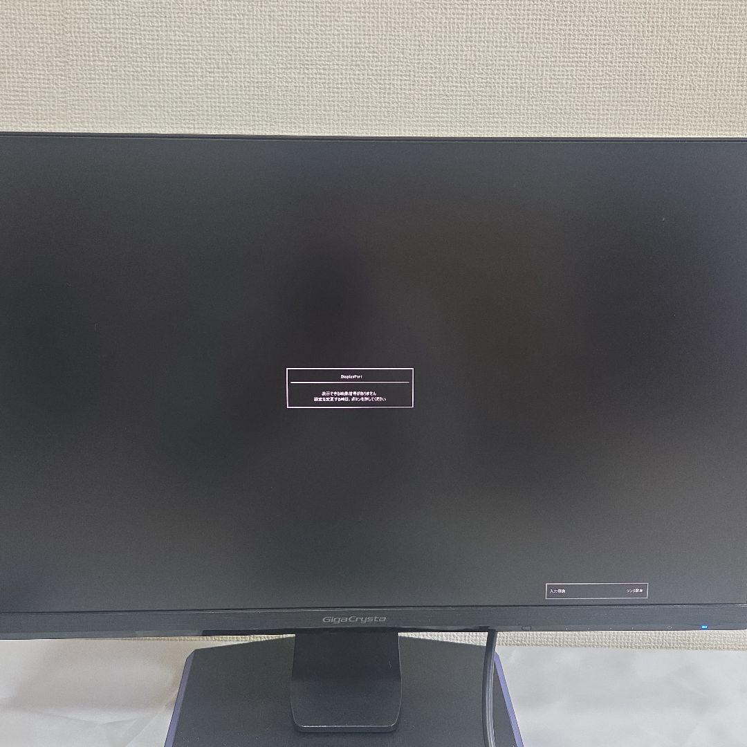 GigaCrysta 23.8インチモニター　LCD-GCQ241XDB