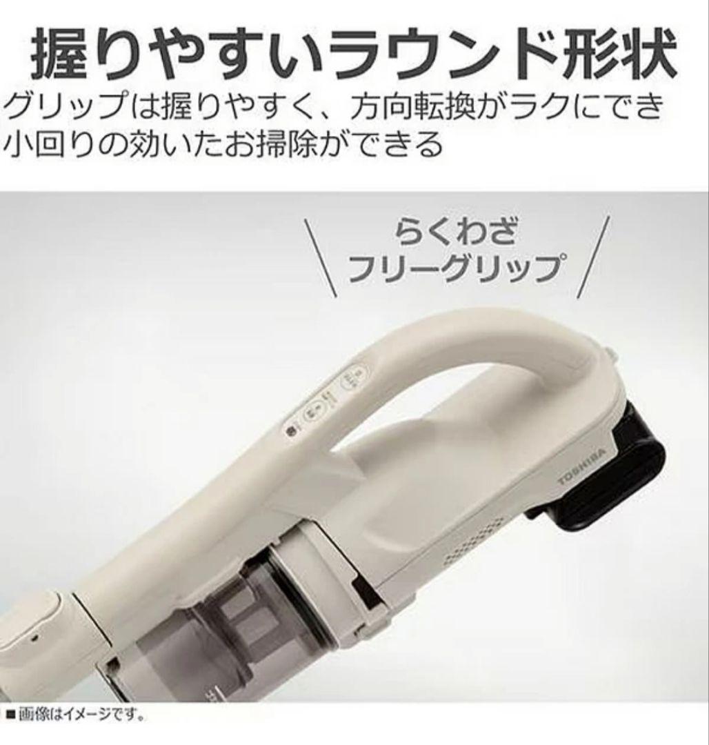 TOSHIBA VC-CLM33 コードレススティッククリーナー