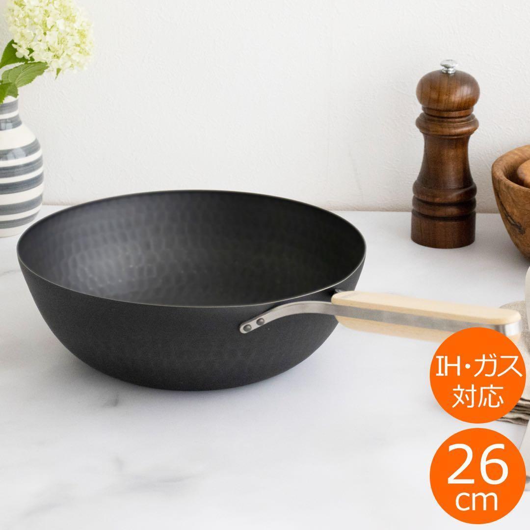 エンゾー　enzo 鉄中華鍋 28cm 26cm 22cm　フライパン