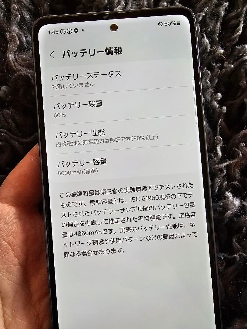 【美品】Galaxy SC53C ブルー スマートフォンdocomoシムフリー