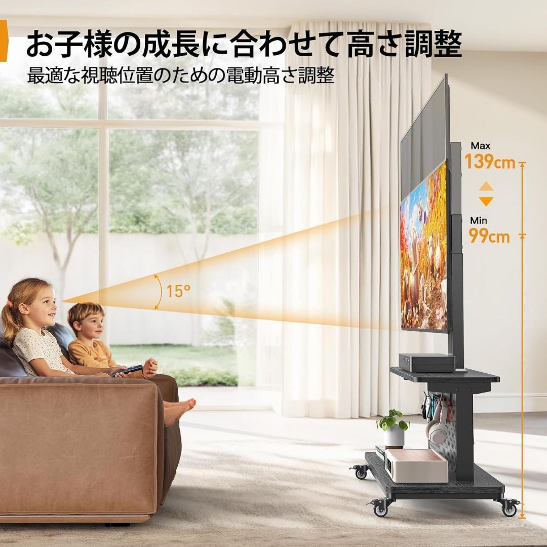 【定価26000円】電動昇降式テレビスタンド 32～80インチ対応 キャスター付