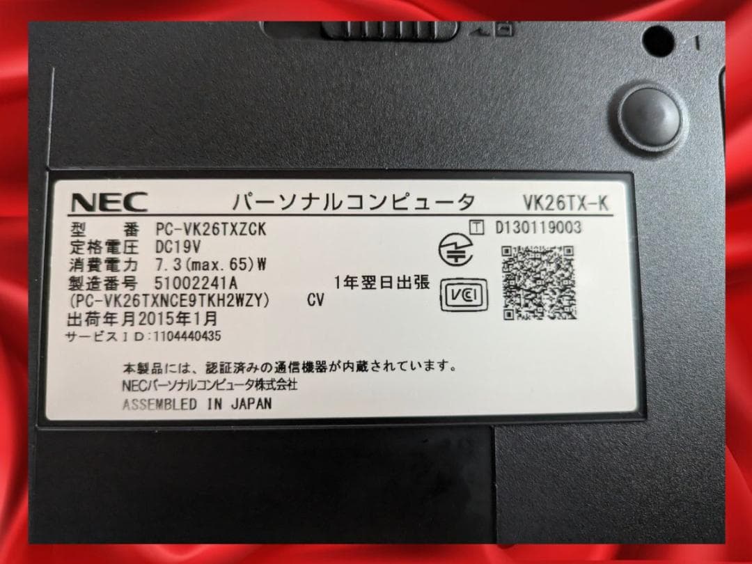 ち*ら様 VersaPro VK26TXZCK i7/16GB/SSD128GB