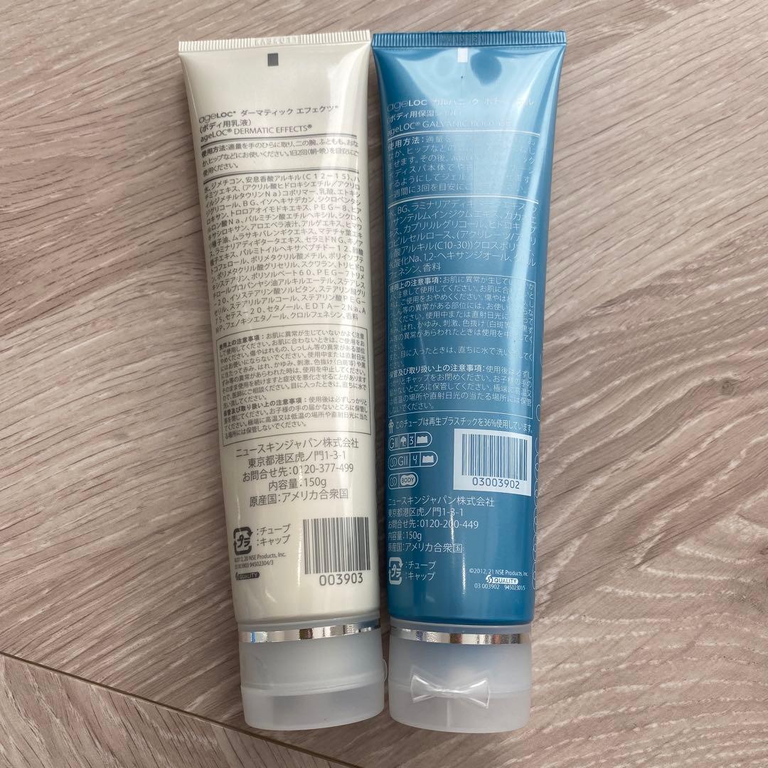 ageLOC Galvanic Body Spa セット