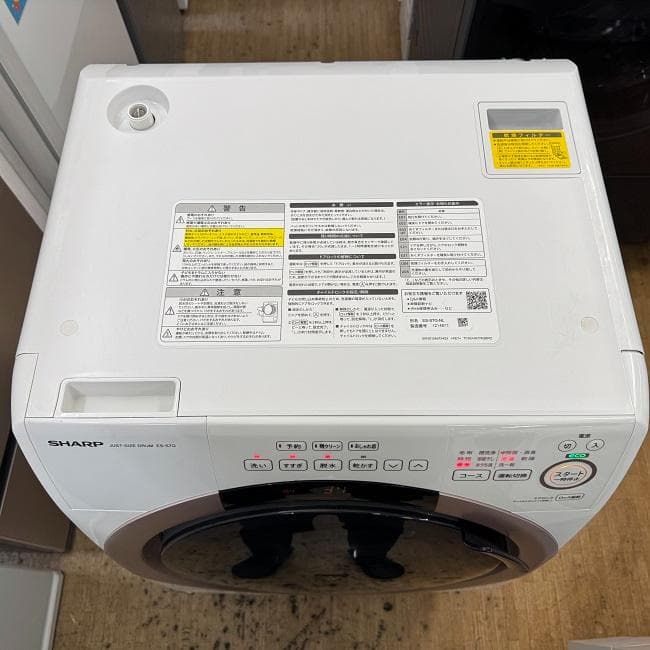 超美品【 SHARP 】シャープ ドラム式洗濯乾燥機 ES-S7G
