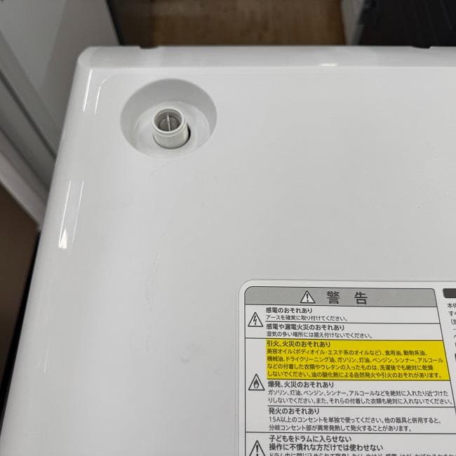 超美品【 SHARP 】シャープ ドラム式洗濯乾燥機 ES-S7G