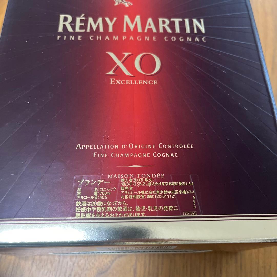 Rémy Martin XO 700ml ブランデー　Excellenbce