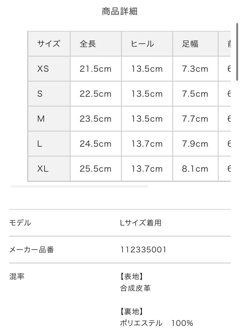 【新品未使用】Darich ウルトラストレッチレザーロングブーツ24.5cm