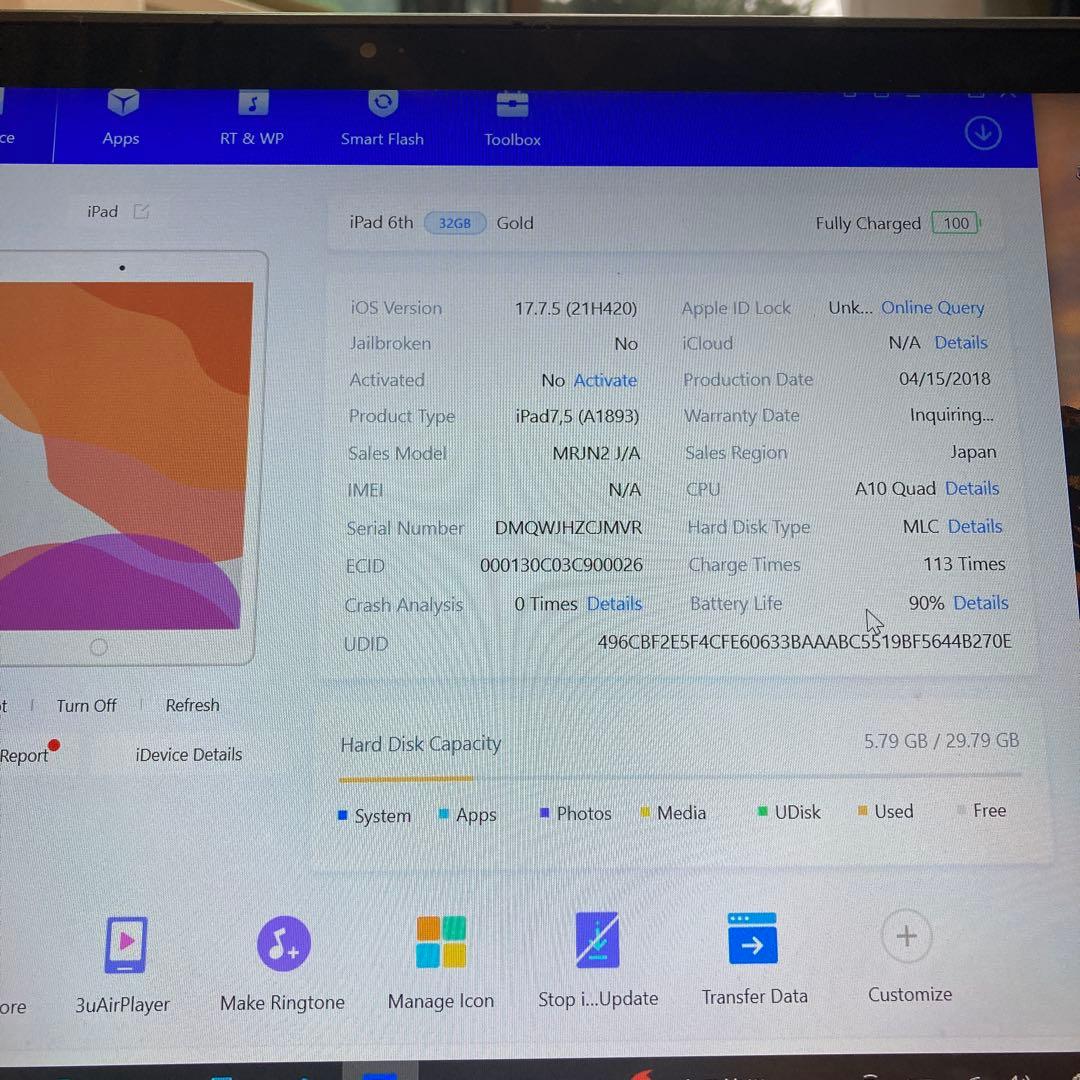 1076 電池最良好☆比較的美品☆iPad6 第6世代 32GB WIFIモデル