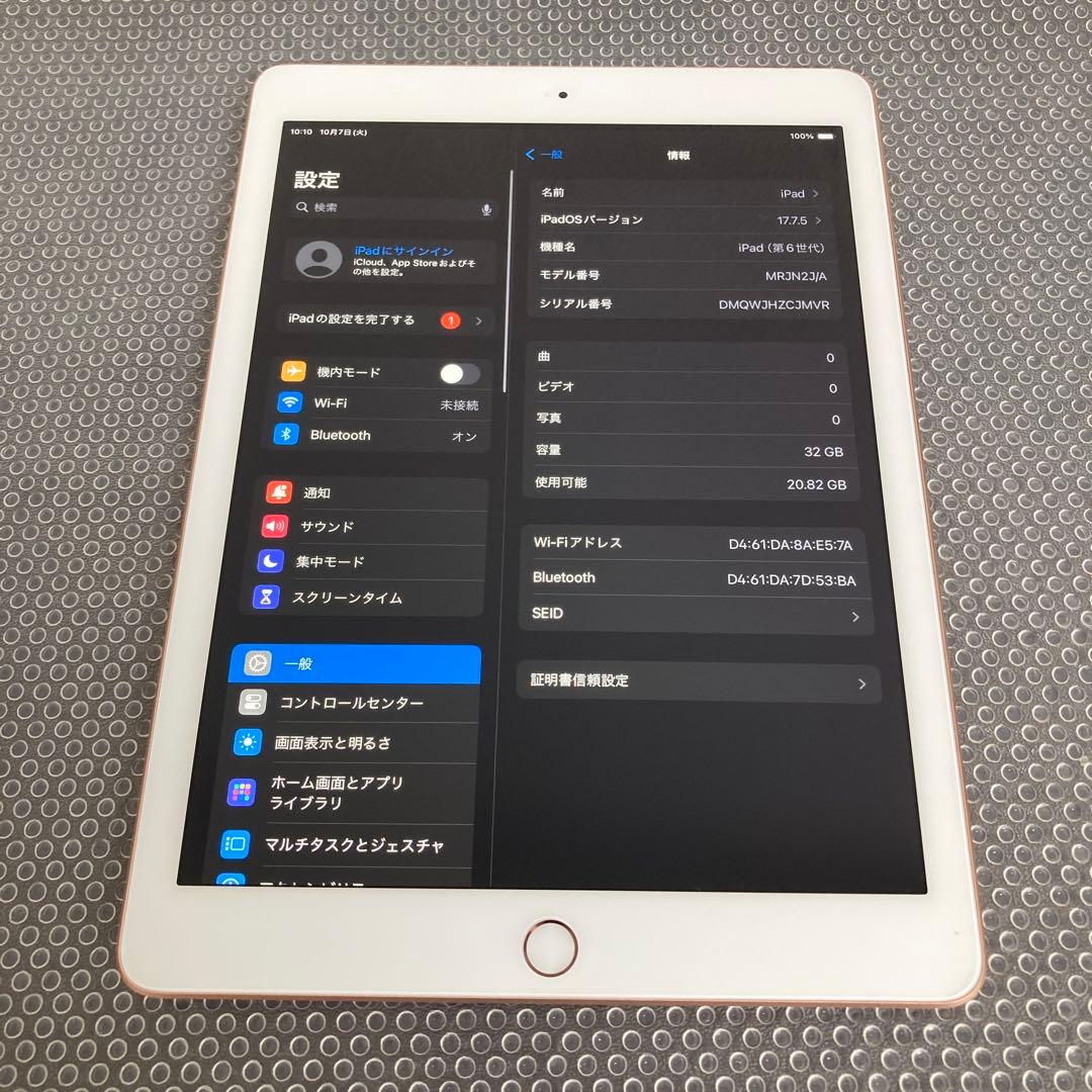 1076 電池最良好☆比較的美品☆iPad6 第6世代 32GB WIFIモデル