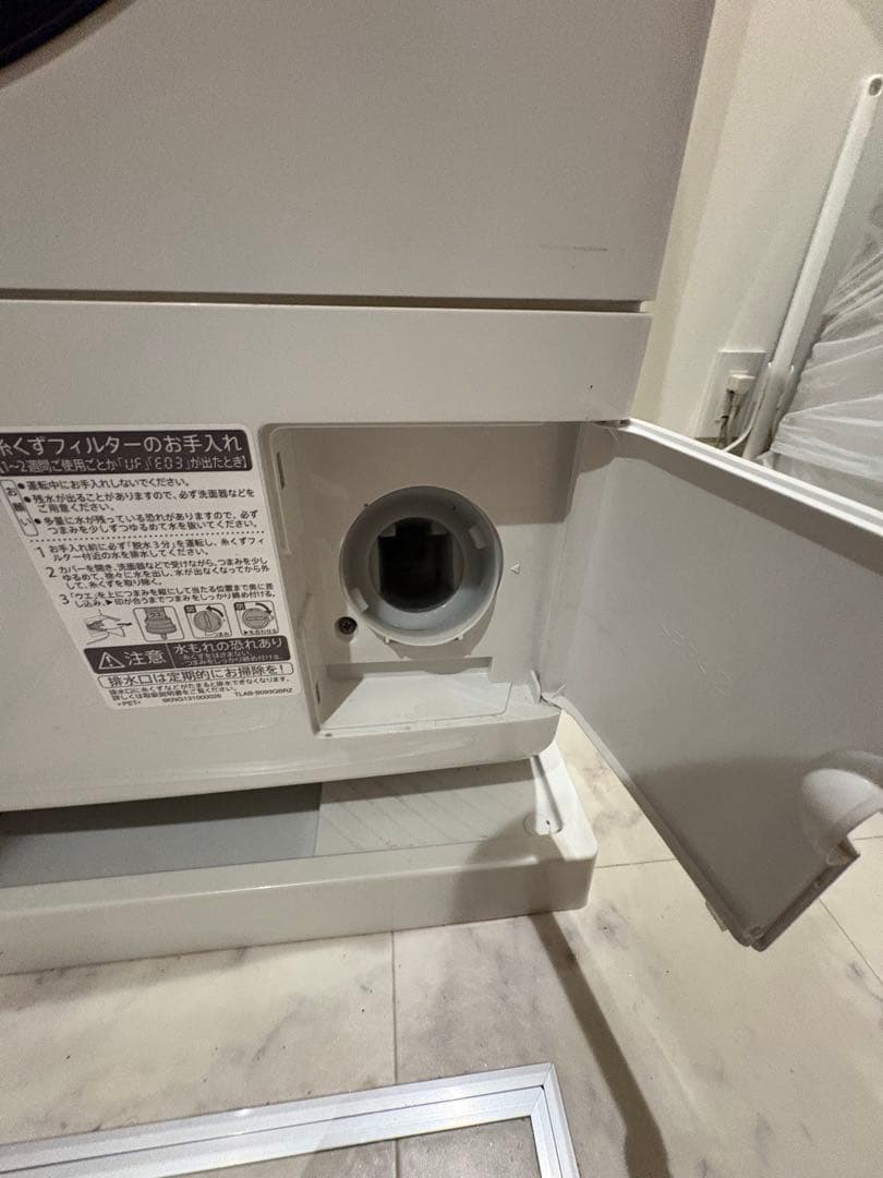 SHARP ES-S7F 2021年製 ドラム式洗濯乾燥機 7kg