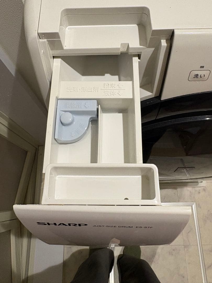 SHARP ES-S7F 2021年製 ドラム式洗濯乾燥機 7kg
