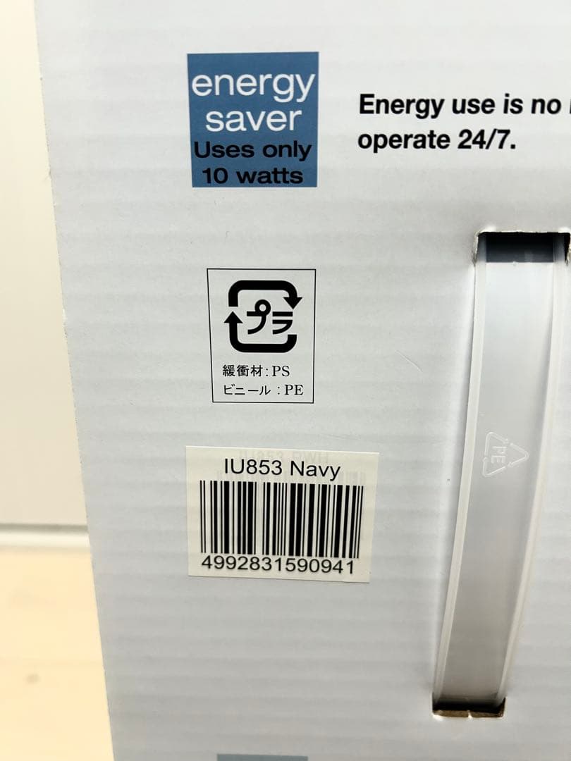 リ*K様 THE SHARPER IMAGE MIDI 空気清浄機 イオニックブ