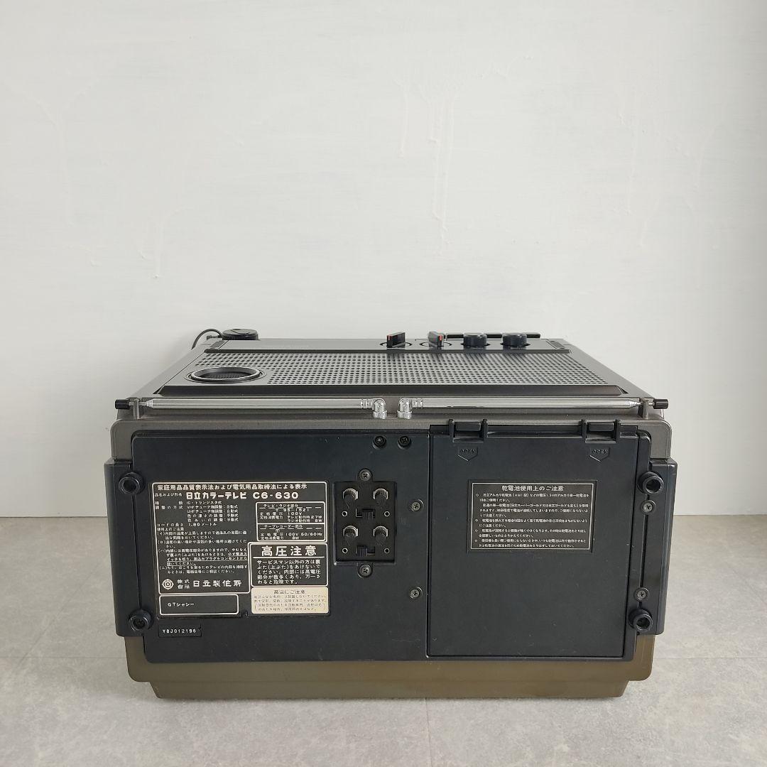 【レトロ】TRIMODE ポータブル TV/カセット/ラジオ 3WAY