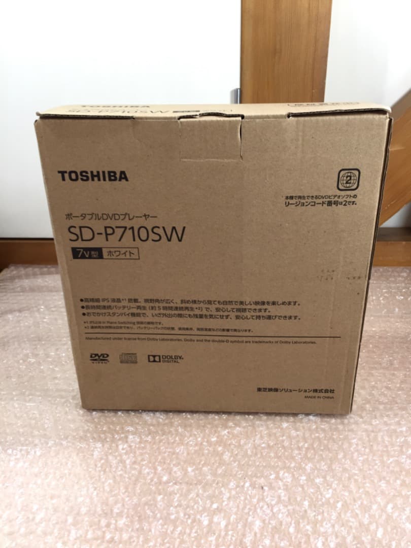 ○新品 TOSHIBA REGZA レグザポータブルプレーヤーSD-P710SW