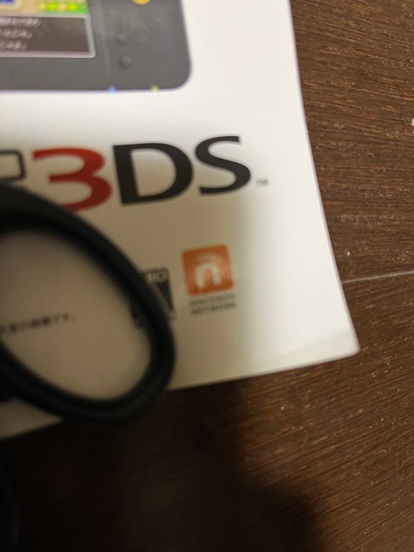 ドラゴンクエストⅪ B2販促ポスター　非売品