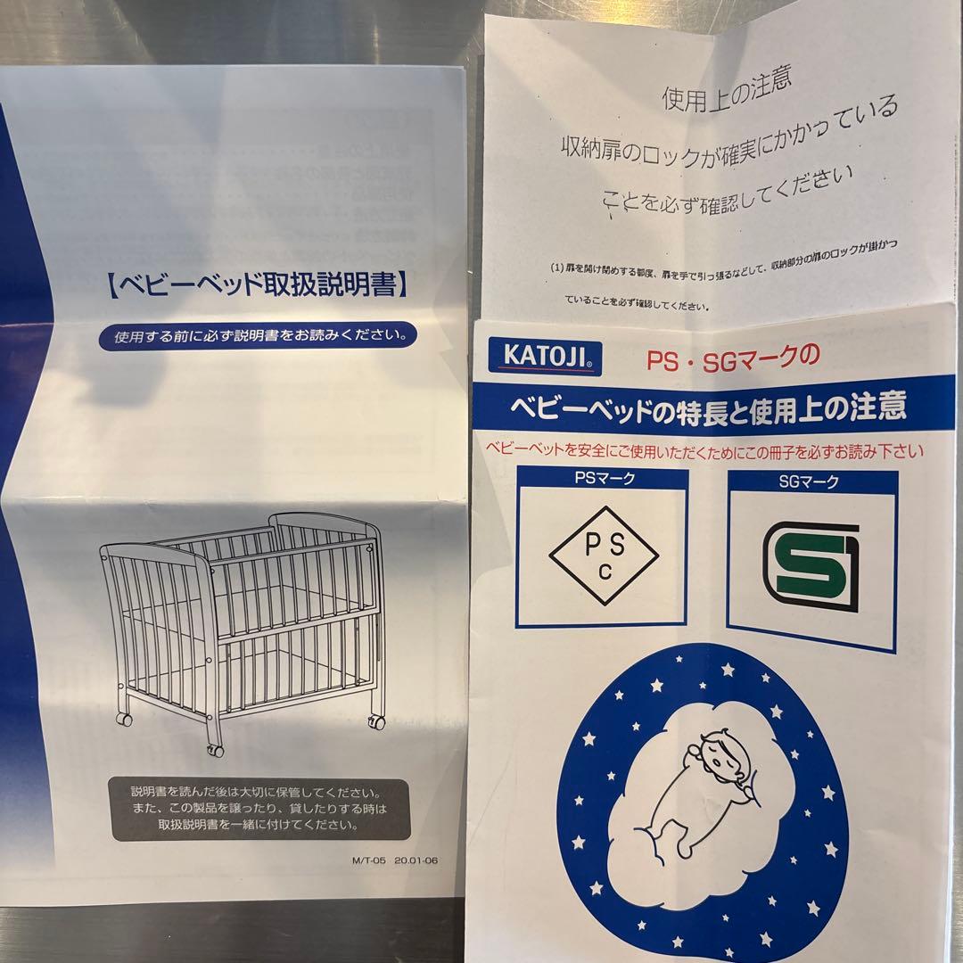 ミニベビーベッド_カトージ(KATOJI)_ナチュラル