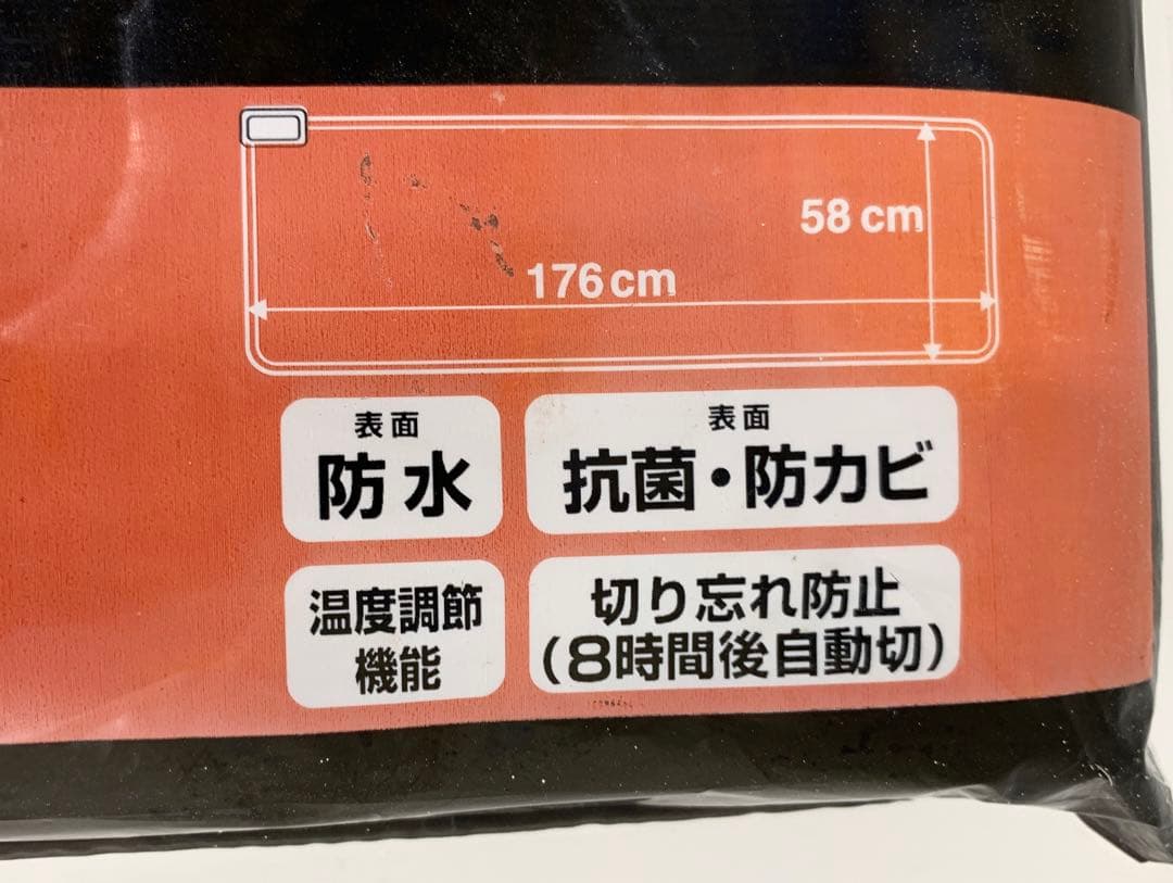 Pnasonic パナソニック ホットパネル L DC-PK4-T ブラウン
